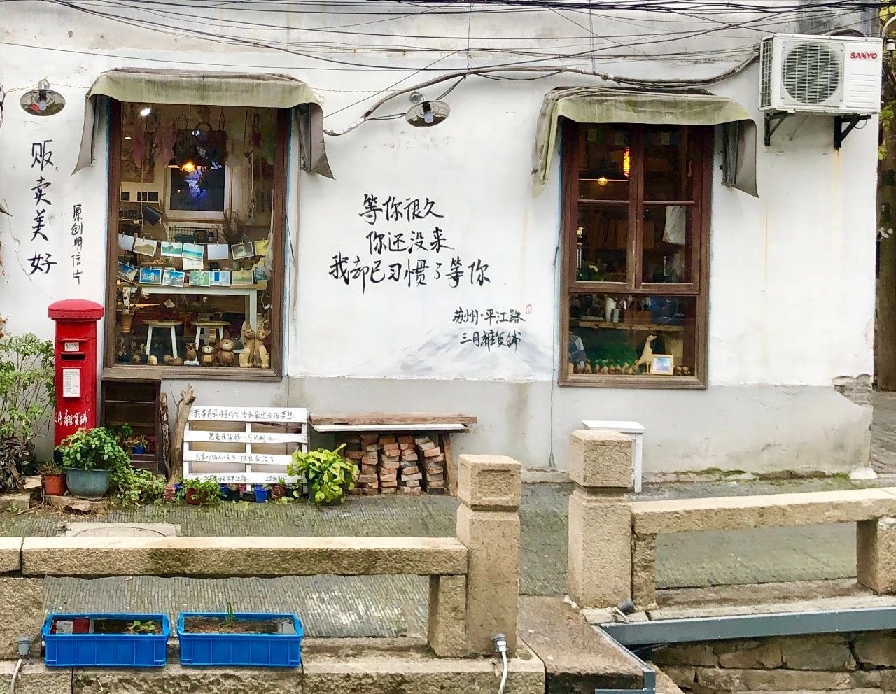 探索苏州有很多种方式,而我却选择了跟着万丽酒店去发现她的美