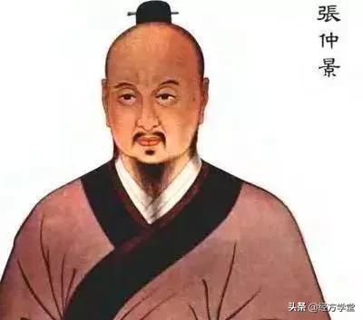 医圣张仲景：中药14种给药法