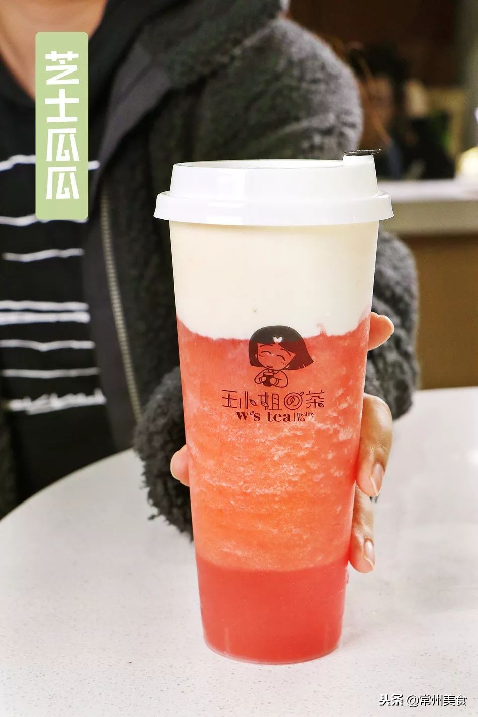 Q弹健康！来自杭州的高颜值茶饮店终于开到常州啦！