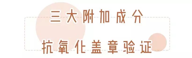 既能美白又抗老,既能美白又能抗衰老的护肤品