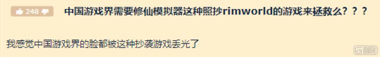 修仙系统被坑的后续,仙侠游戏被坑了