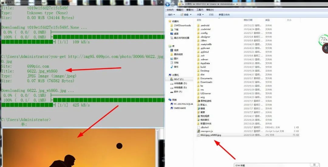 youget是什么意思啊,youget是什么软件