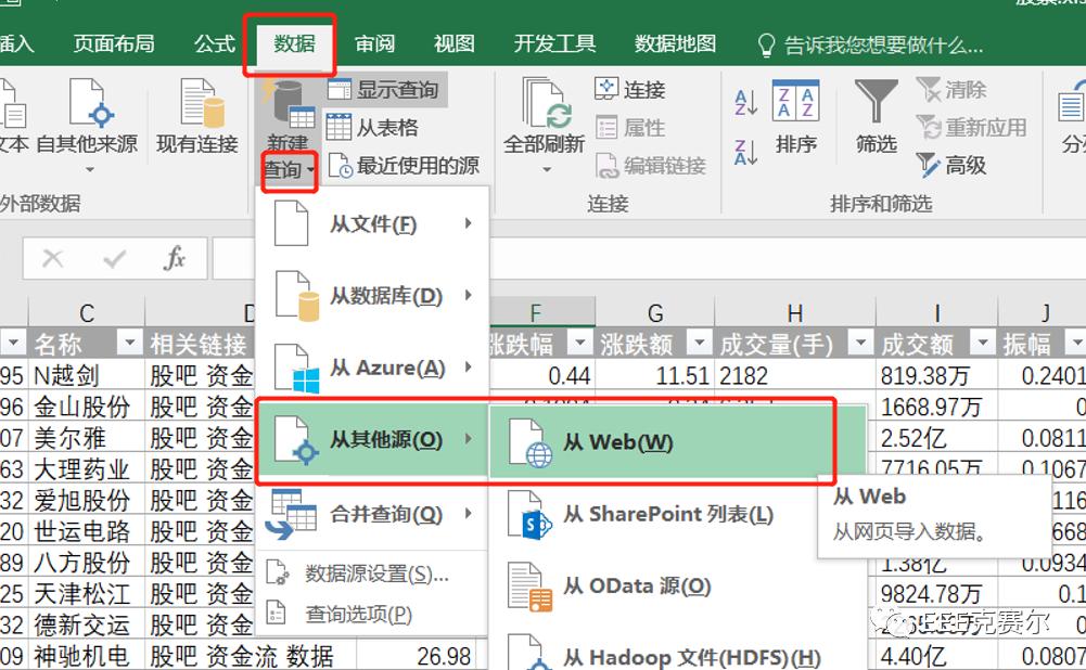 excel技巧大全上班族,工作中最常用excel技巧快捷键