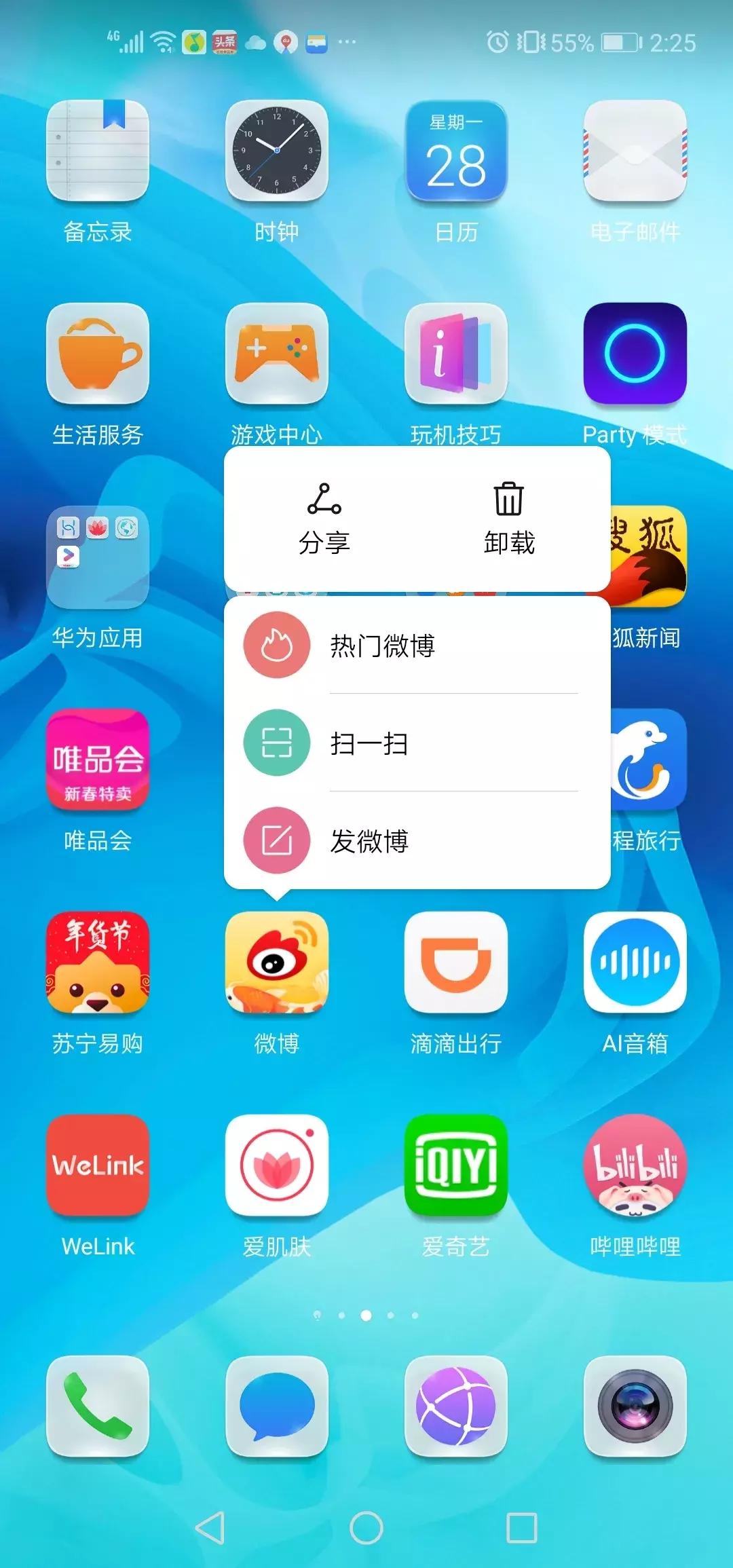 手机长按是什么功能,双指长按2秒手机隐藏6个功能