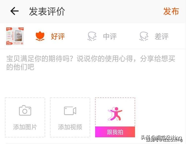 中差评对淘宝卖家有哪些影响吗,一条差评对淘宝卖家有多大影响