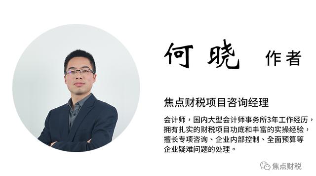 一文搞懂：收取承租方的违约金是否缴纳房产税？
