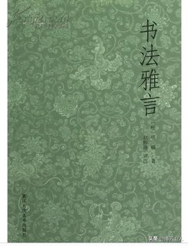 教字甲骨文与楷书对照,甲骨文书法精品附释文