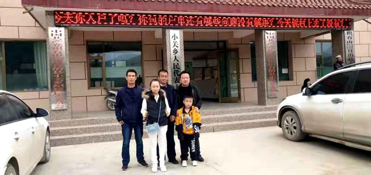 铁肩担使命,初心助芳华——积石山县小关乡唐藏村*党**支部书记马正明千里寻学侧记