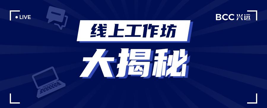 bcc鍏磋繙,bcc鍏磋繙鍟嗕笟妯″紡