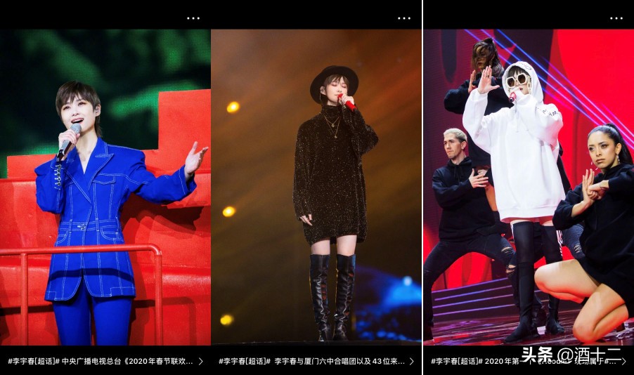 李宇春生日感动到哭,李宇春捐款1490万是真的吗