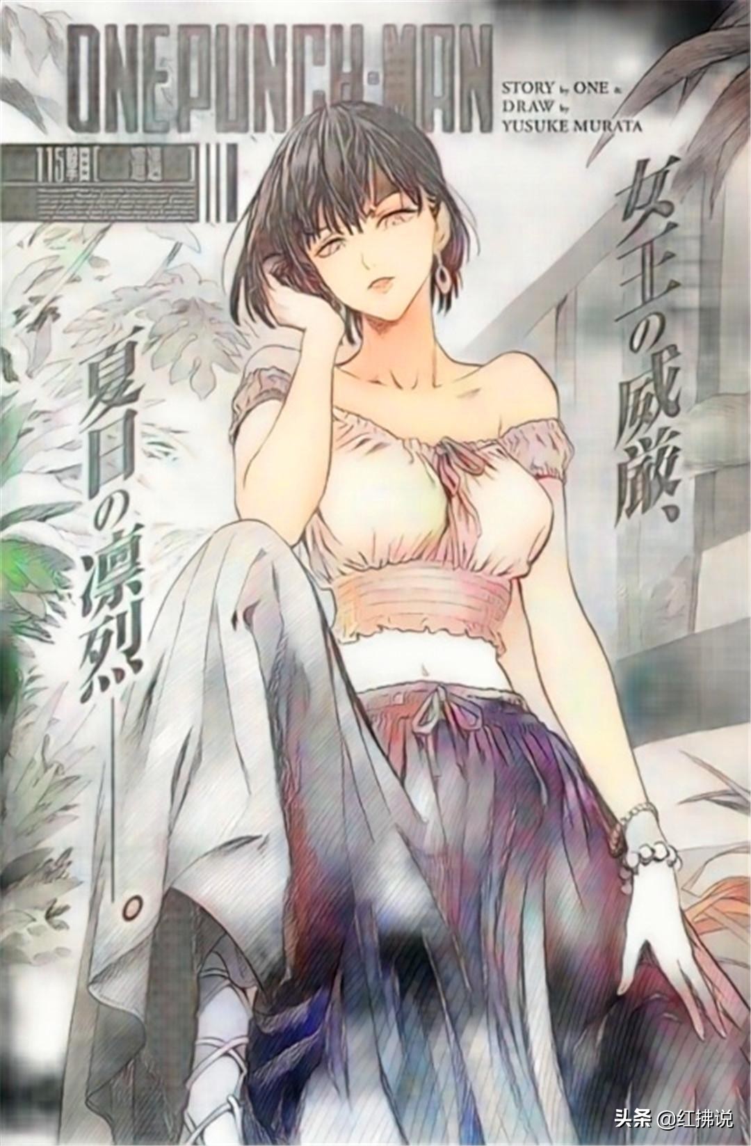 一拳超人最新：女装忍者闪光遇埼玉？久违了饿狼