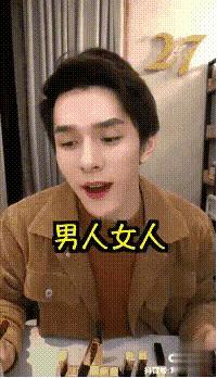 带货王被鸽：“你们的魔鬼”李佳琦，又双叒叕上热搜了