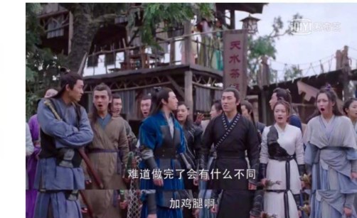 从前有座灵剑山1-49集全免费观看,对于电视剧从前有座灵剑山的评价