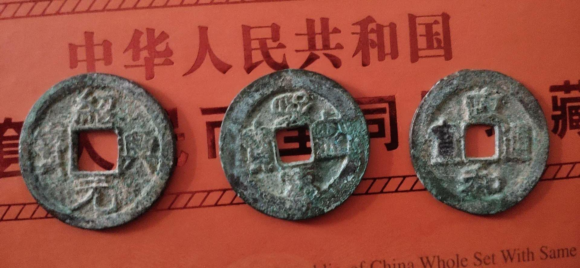 特级孤品古钱币,值钱的古钱币推荐