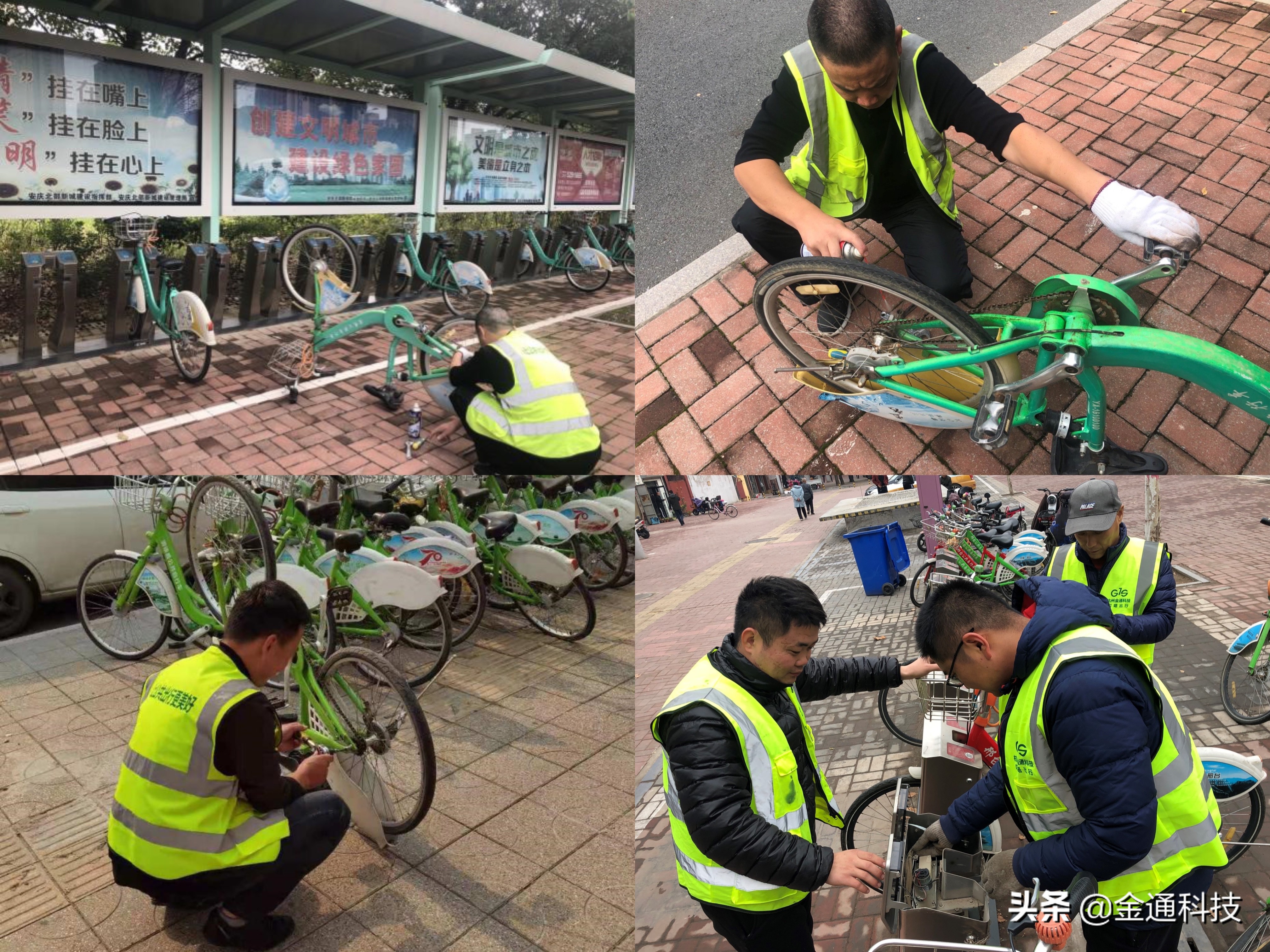 严守“安全关”！公共自行车保障冬季出行