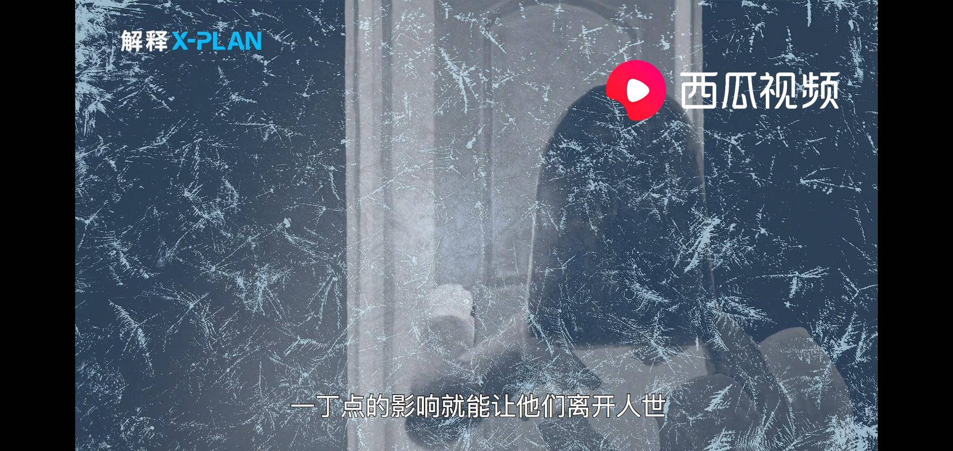 西瓜视频脊髓病变,西瓜视频医学科普