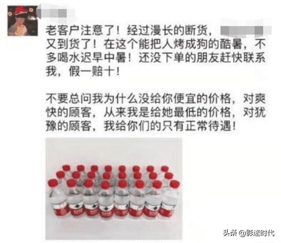 微商到底有多能吹,微商吹牛有多厉害