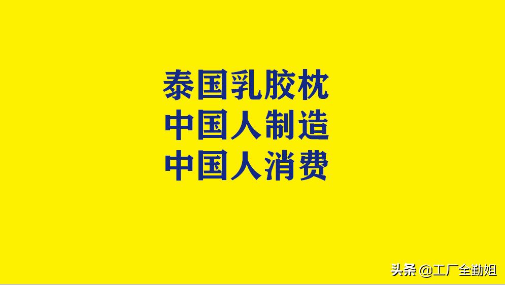 泰国乳胶枕最便宜多少钱一个,泰国乳胶枕市场价多少钱