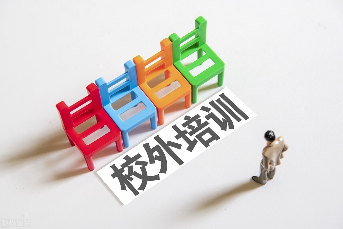 为什么培训机构现在人人喊打,教育培训机构容易犯的十大错误