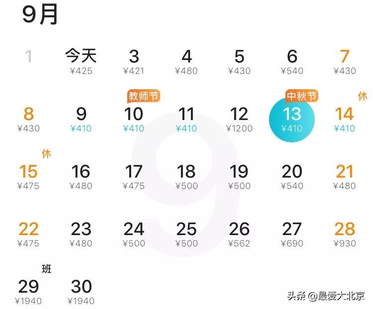 7月去哪里旅游性价比高,9月性价比高的旅游推荐