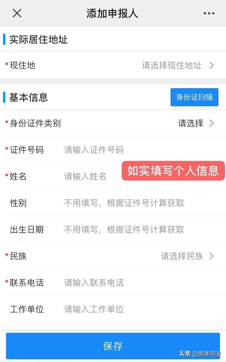 电子通行证操作说明,新乡货车电子通行证怎么办理