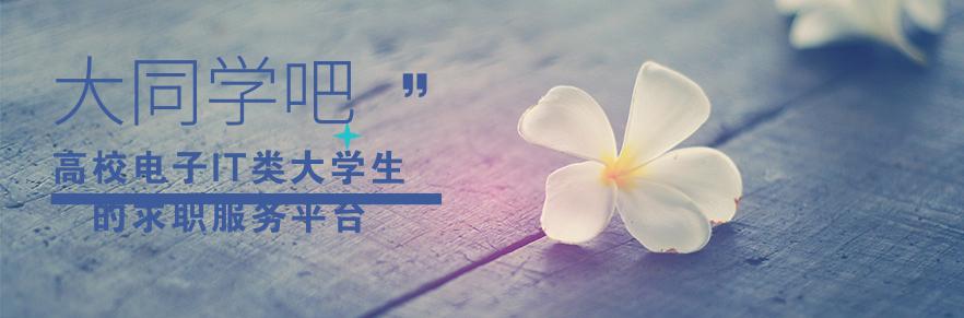 谁说晶圆厂的薪资低？听听John老师如何分析的！