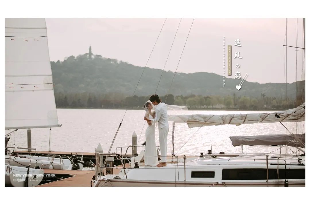 纽约纽约新品发布|无惧风浪,陪你到世界尽头