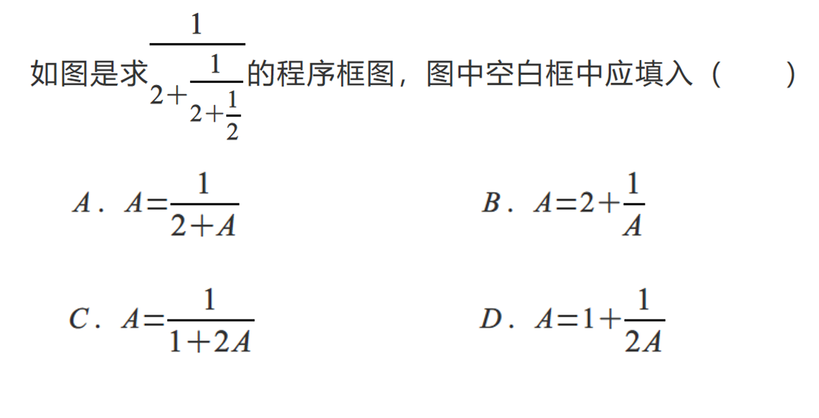 高考数列热点题型解析,高考数学数列大题题型总结大全