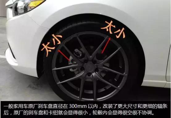 升级刹车为什么只改前轮,为什么改了刹车效果和原来差不多