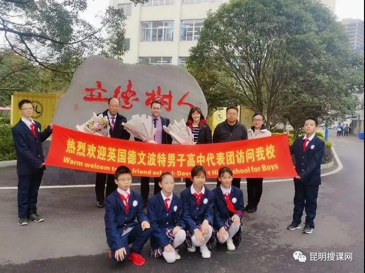 报考昆明中学,报考昆十中的理由