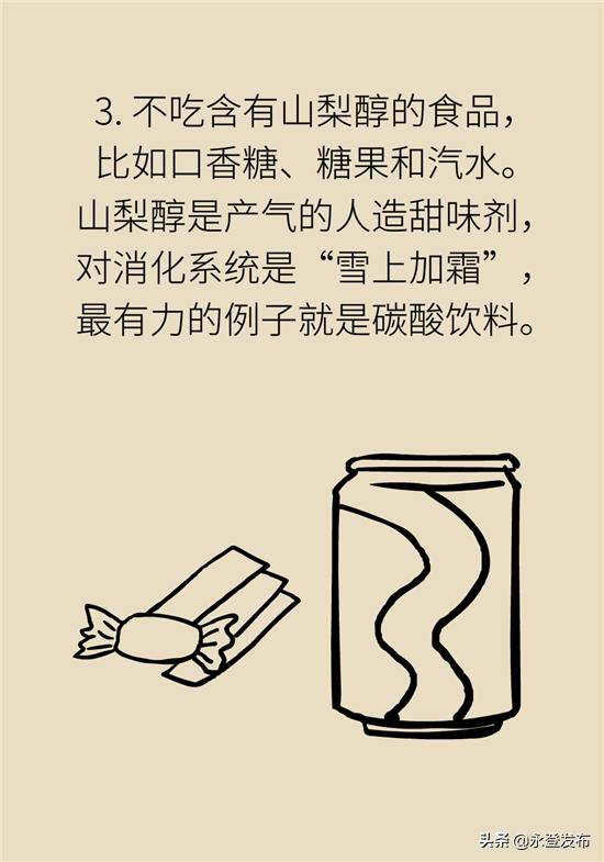 胃胀气怎么办最有效方法,长期胃肠胀气怎么办快速解决