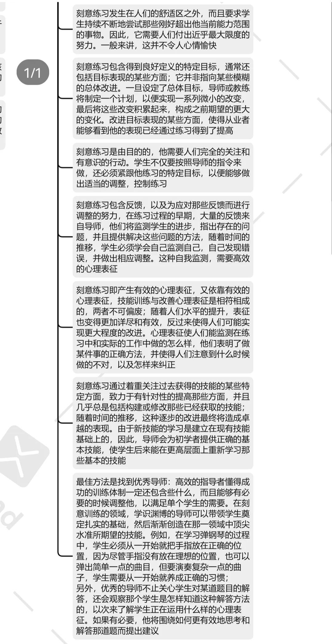 学习围棋十大好处,学习围棋的好处有哪些