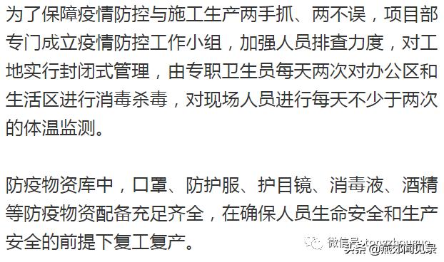 北三县新城区最新消息,北三县重磅好消息太惊喜