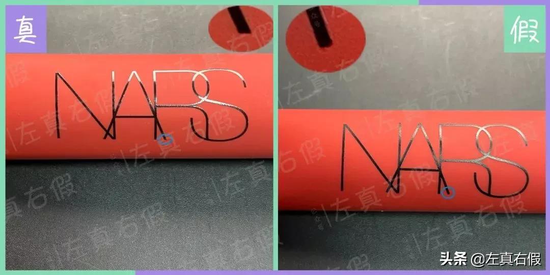nars唇釉真假鉴别方法,nars空气唇釉色号大全
