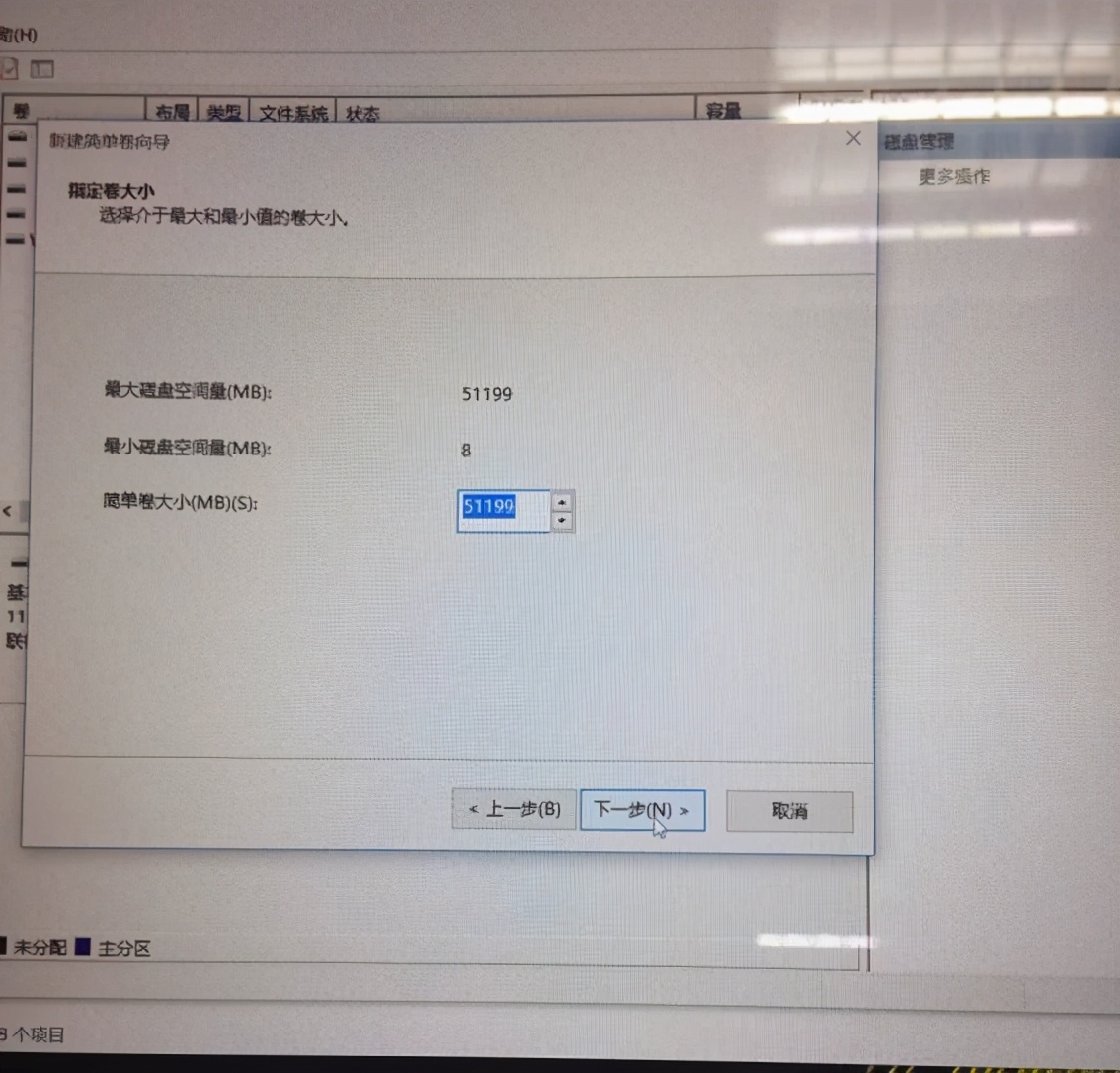 新电脑装系统怎么分区固态硬盘,加装硬盘后电脑系统盘重新分区