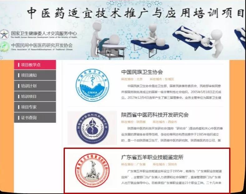 开美容综合店需要什么证书,开美容养生店必备证件