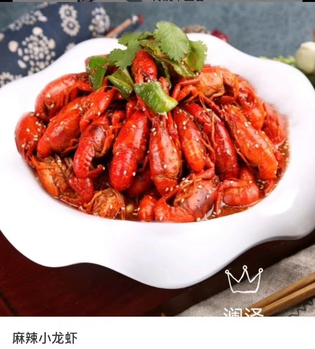 秦皇岛捞汁小海鲜外卖,秦皇岛捞汁小海鲜学习