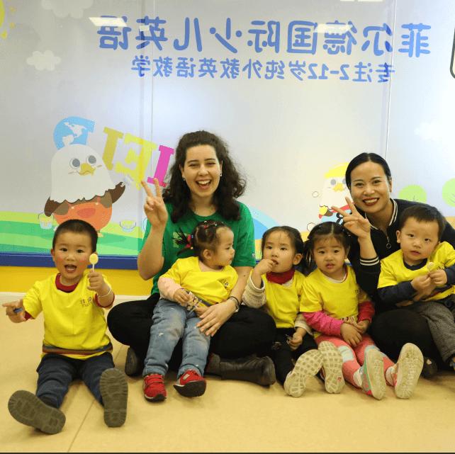 菲尔德国际少儿英语长兴,菲尔德国际少儿英语通州