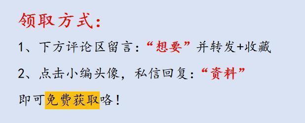 新手会计第一次金蝶做账,新入职会计金蝶