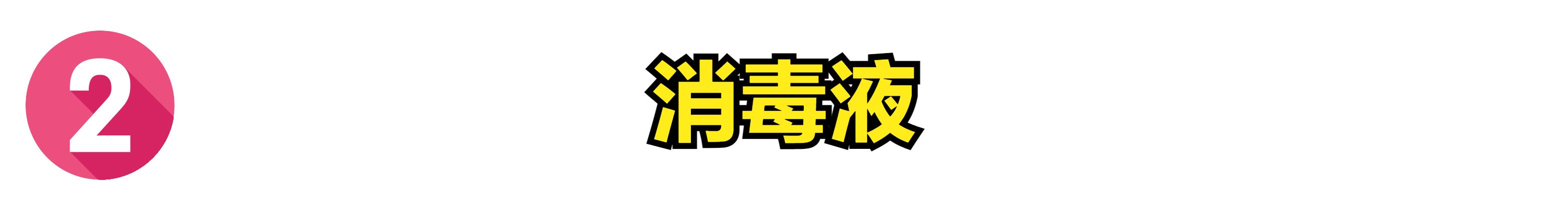 卫生间有虫子怎么除去,卫生间有虫子怎么消灭最快