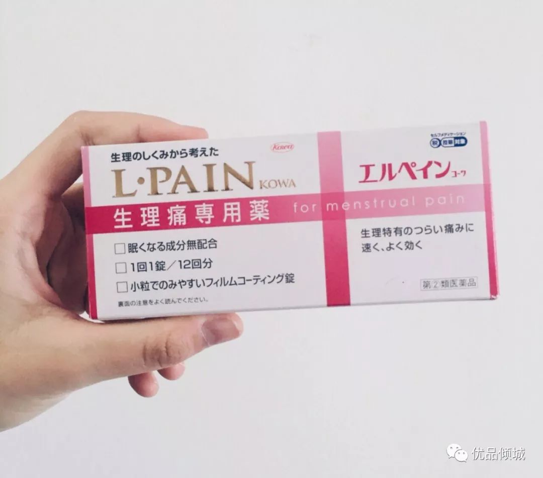 优品倾城|小仙女日本药妆店买什么?