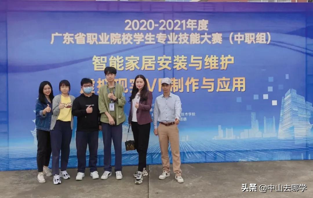 中山市中等专业学校探访,探校怎么走进学校