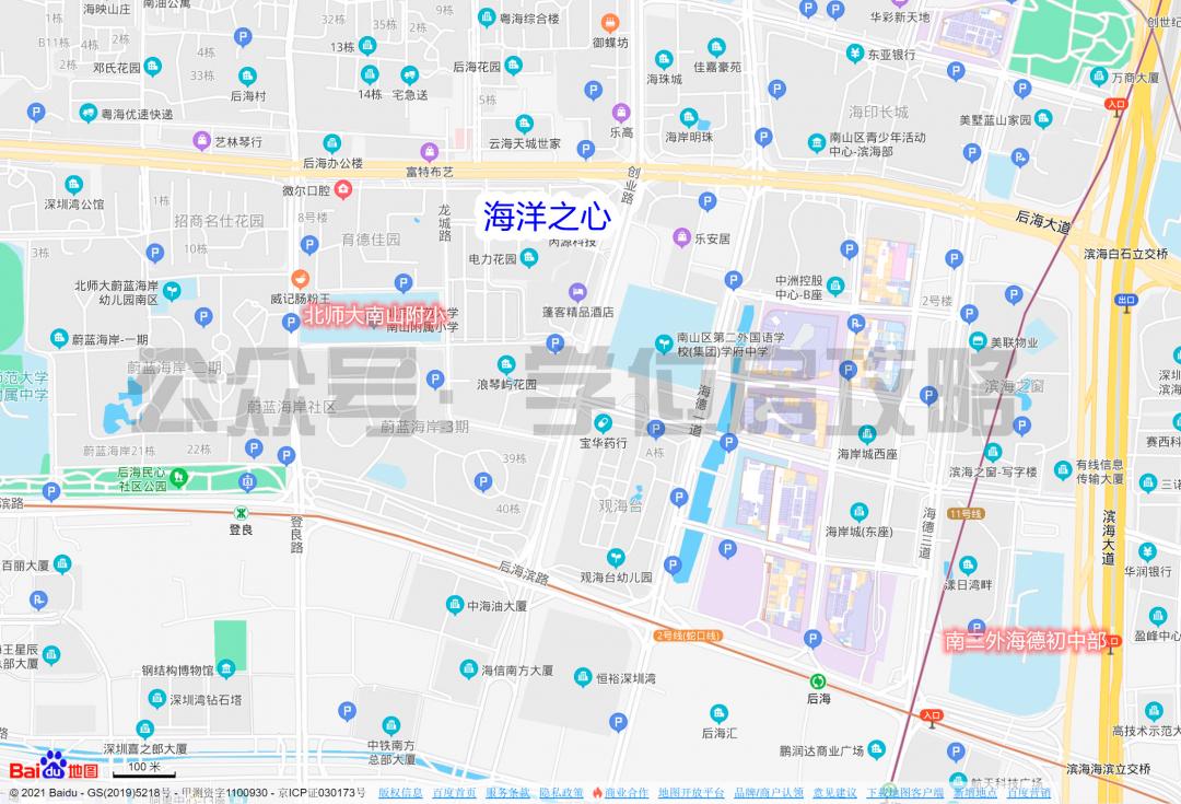 海洋之心二手房价格,海洋之心豪华版二手