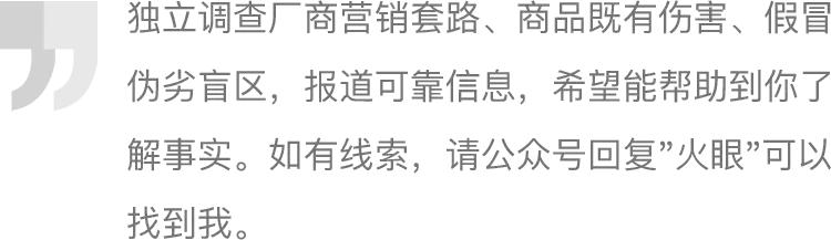 被范冰冰种草的泰国RAY面膜,又爆激素超标