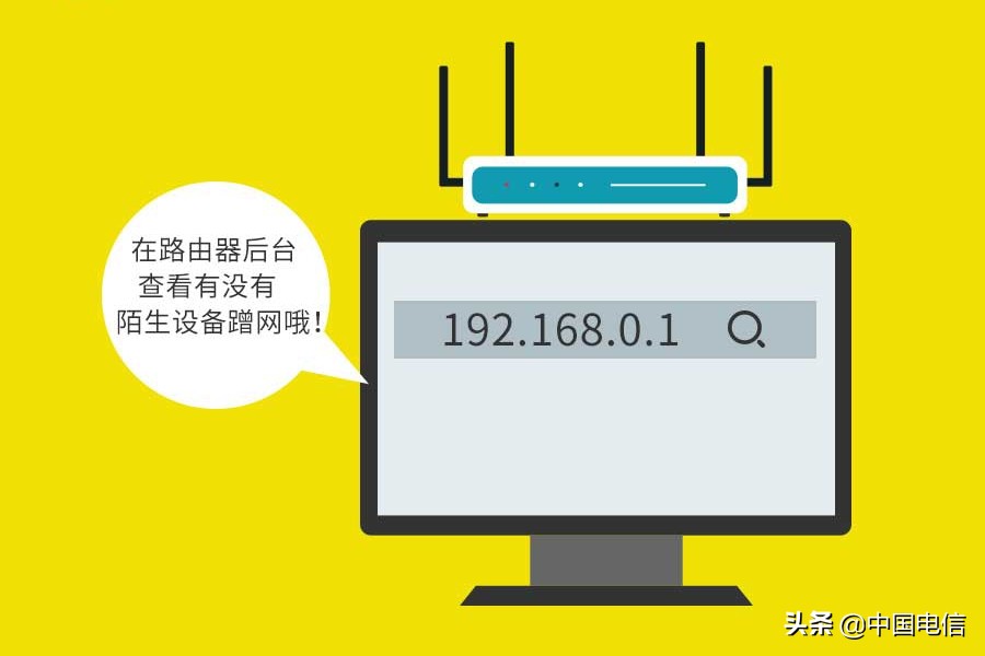 无线上网提速小窍门,一招教你网络提速