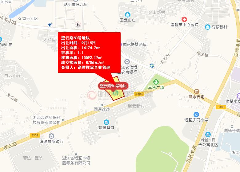 余姚、诸暨双双封顶+配建荣安13876元/㎡加仓绍兴镜湖