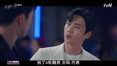 南韩创业剧？我看这是剧版《心动的信号》