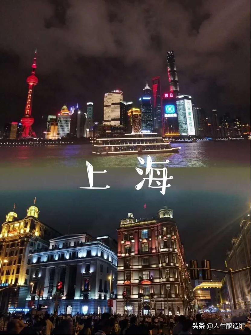 纸醉金迷在魔都,纸醉金迷的上海魔都