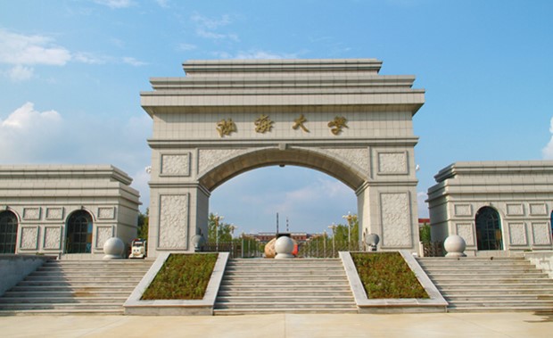 渤海大学，是民办还是公办？二本招生吗，值得报考吗