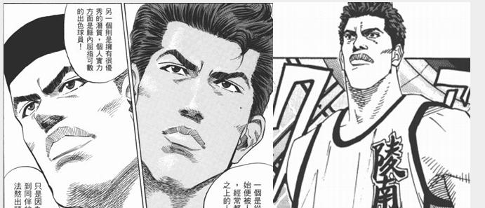 黑子的篮球和灌篮高手第一阵容,黑子的篮球灌篮高手彩蛋